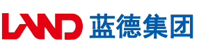 男女操逼视频啊啊啊好爽啊都喷水了大鸡巴安徽蓝德集团电气科技有限公司